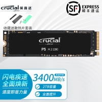 CRUCIAL/镁光 P5英睿达2T 2TB M.2 M2 2280 NVME SSD 固态硬盘