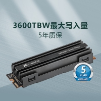 美商海盗船(USCORSAIR) 2TB SSD固态硬盘 M.2接口 PCI-E 4.0(NVMe协议) MP600 电竞版