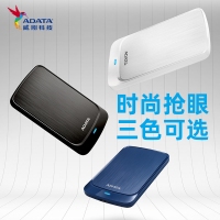 威刚（ADATA）HV320蓝色 2TB 移动硬盘防水防尘防震户外摄影旅行玩客云USB3.2