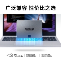 三星 870 QVO 4TB 2.5寸SATA固态硬盘
