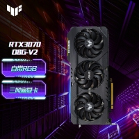 华硕（ASUS）TUF-RTX3070-O8G-V2-GAMING电竞游戏专业独立显卡 自带RGB/三风扇显卡 显卡批发