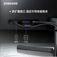 三星（SAMSUNG）S24R350FZC 24英寸显示器 IPS 75Hz刷新 窄边框PS4游戏台式液晶电脑屏幕 昆明显示器批发