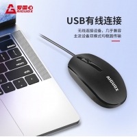 爱国心 GM502 电脑有线鼠标 商务鼠标 办公鼠标