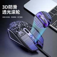 爱国心 GM901 6D七彩呼吸电竞游戏鼠标 四挡切换 游戏鼠标有线