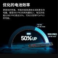 三星（SAMSUNG） 990 PRO 2T SSD固态硬盘 M.2 NVMe PCIe4.0笔记本电脑台式机固态