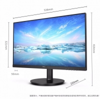 飞利浦241V8L6 23.6英寸 全高清 75Hz 低蓝光 壁挂 VGA/HDMI 网课学习 办公显示器 商务电脑节能显示屏