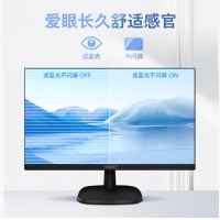 飞利浦 243V7QDSB 23.8英寸显示器 LGD-IPS FHD 75Hz TUV认证低蓝光 VGA/DVI/HDMI