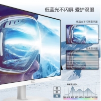 飞利浦241V8W 23.8英寸 IPS屏 全高清 75Hz 低蓝光无频闪 VGA/HDMI 壁挂 网课 办公娱乐显示器