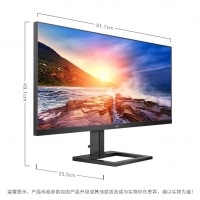 飞利浦（PHILIPS）342E2E 34英寸带鱼屏 21:9IPS屏 1ms 广色域 75Hz刷新 电脑显示屏