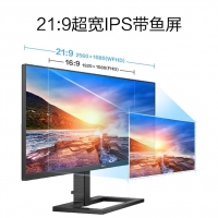 飞利浦（PHILIPS）342E2E 34英寸带鱼屏 21:9IPS屏 1ms 广色域 75Hz刷新 电脑显示屏
