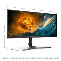 飞利浦 345M2RL 34英寸 超宽2K带鱼屏 144Hz 1ms HDR认证 双源同屏 电竞显示器