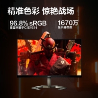 飞利浦（PHILIPS）27M1C5500V 27英寸 2K 165Hz 1ms HDR技术 升降旋转 曲面电竞显示器