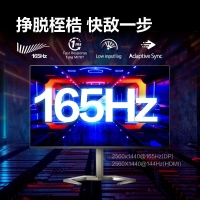 飞利浦（PHILIPS）27M1C5500V 27英寸 2K 165Hz 1ms HDR技术 升降旋转 曲面电竞显示器