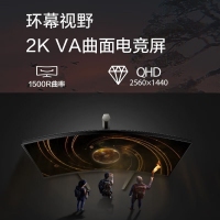 飞利浦（PHILIPS）27M1C5500V 27英寸 2K 165Hz 1ms HDR技术 升降旋转 曲面电竞显示器