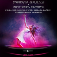 飞利浦（PHILIPS）271E1CS 27英寸 75Hz 爱眼低蓝光 1500R曲面 游戏娱乐 电脑显示器