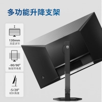 飞利浦（PHILIPS）27E1N5500L 27英寸 2K显示器 75Hz 爱眼低蓝光 升降旋转 电脑显示器