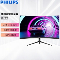 飞利浦（PHILIPS）猛腾322M8CP 31.5英寸显示器 240Hz 0.5ms 1500R曲面 游戏电竞显示器