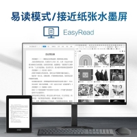 飞利浦（PHILIPS）27E1N5500LB 27英寸 2K 100Hz 低蓝光 旋转升降 电竞游戏 办公显示器