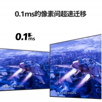 飞利浦42M2N8900 42英寸 4K 138Hz 0.1ms HDR TypeC HDMI2.1 PS5 电竞显示器