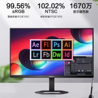 飞利浦（PHILIPS）27E1N5600E 27寸 2K高清75HzIPS显示屏Type-C65w升降旋转1ms响应电脑显示器