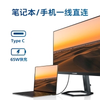 飞利浦（PHILIPS）27E1N5600E 27寸 2K高清75HzIPS显示屏Type-C65w升降旋转1ms响应电脑显示器