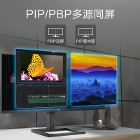 飞利浦（PHILIPS）292E2E 29英寸 2K 21:9 IPS超宽带鱼屏 75Hz智能分屏 内置音箱 升降支架显示屏