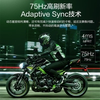 飞利浦（PHILIPS）345E2AE 34英寸 WFHD IPS带鱼屏 75Hz 智能分屏升降 电竞显示器