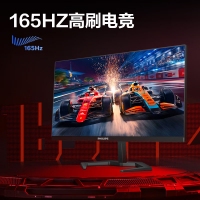 飞利浦（PHILIPS）24M1N3200Z剑圣 23.8英寸 165Hz IPS屏 1ms 旋转升降 电竞显示器
