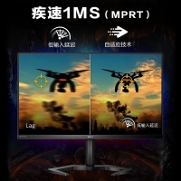 飞利浦（PHILIPS）27M1N3200VL猛腾 23.8英寸电竞游戏电脑显示器 升降旋转【1K/165Hz/VA】显示屏