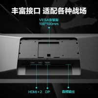 飞利浦（PHILIPS）27M1N3200VL猛腾 23.8英寸电竞游戏电脑显示器 升降旋转【1K/165Hz/VA】显示屏