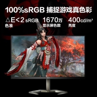 飞利浦 27M1N5200P 27英寸 240Hz IPS 0.5ms响应 HDR技术 100%sRGB 升降旋转 电竞显示器