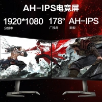 飞利浦 27M1N5200P 27英寸 240Hz IPS 0.5ms响应 HDR技术 100%sRGB 升降旋转 电竞显示器
