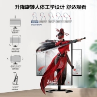 飞利浦 27M1N5200P 27英寸 240Hz IPS 0.5ms响应 HDR技术 100%sRGB 升降旋转 电竞显示器