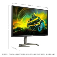 飞利浦 27M1N5200P 27英寸 240Hz IPS 0.5ms响应 HDR技术 100%sRGB 升降旋转 电竞显示器