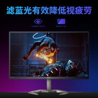 飞利浦 27M1N5500Z4 27寸 2K 170Hz高刷电竞显示器 IPS (Fast) 旋转升降 1ms 快速液晶屏