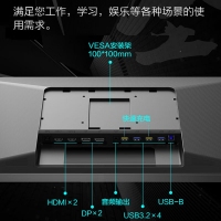 飞利浦（PHILIPS）32M1N5800 32英寸4K超清显示器 144HZ游戏IPS可旋转1ms电竞屏