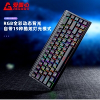 爱国心 GK68 黑色青轴 有线无线三模 热插拔2.4G蓝牙机械键盘 客制化键盘热插拔轴体68键位