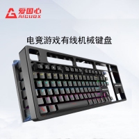 爱国心 GK800 黑色/青轴 有线游戏机械键盘 RGB背光 可拆卸上盖 87键 电脑笔记本办公