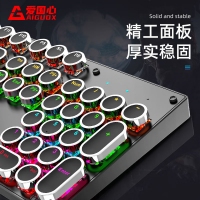 爱国心 GK802 青轴/白色 电镀朋克机械键盘炫酷灯效 复古电镀 悬浮键帽电脑电竞游戏键盘