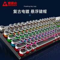 爱国心 GK802 青轴/粉色 电镀朋克机械键盘炫酷灯效 复古电镀 悬浮键帽电脑电竞游戏键盘