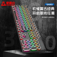 爱国心 GK802 青轴/粉色 电镀朋克机械键盘炫酷灯效 复古电镀 悬浮键帽电脑电竞游戏键盘