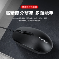 爱国心 GT605 商务办公键鼠套装 有线键鼠套装 即插即用