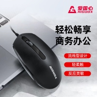 爱国心 GT605 商务办公键鼠套装 有线键鼠套装 即插即用