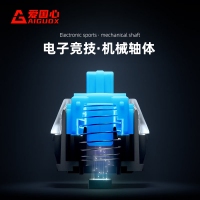 爱国心 GT801 茶轴/黑色 塑胶版 电竞游戏机械键鼠套装 电脑有线机械键盘RGB炫彩灯光 鼠标套装