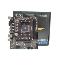 艾尔莎主板 EA B350M-A  VGA+HDMI 