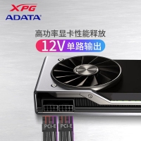 威刚（ADATA）XPG魔核600W电源电竞台式主机铜牌电源 80PLUS认证 支持4060ti 3年全国联保