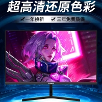 卓兴玩家 Z270K 27英寸 IPS广视角 2K超清 5ms 75hz 三微边低蓝光不闪屏 健康办公 家用显示器