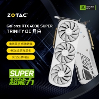 索泰（ZOTAC）RTX4080Ti SUPER TRINITY OC 月白电竞游戏显卡 设计作图 渲染 台式电脑显卡