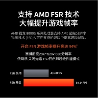 AMD 锐龙5 8500G处理器(r5) 6核12线程 加速频率至高5.0GHz 含Radeon Graphics集显