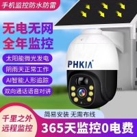 飞凯亚KY-Q8815W-4G 300W 太阳能低功耗4G智能球机